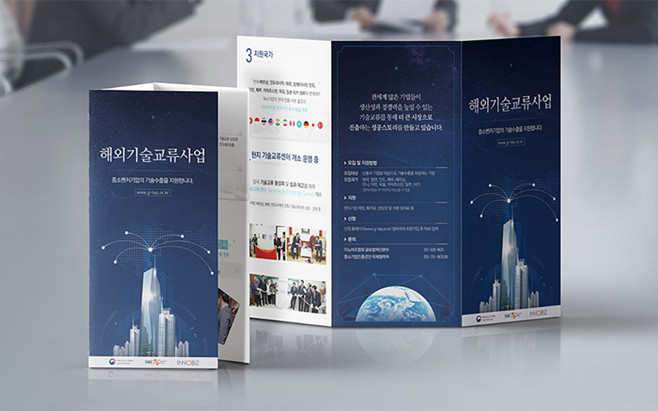 project-bg